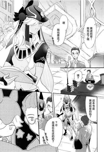 第3頁圖