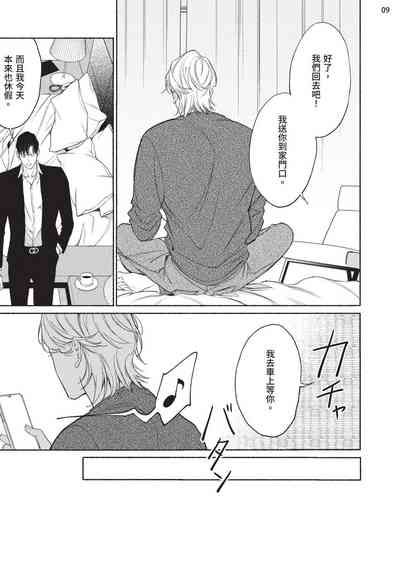 第119页图