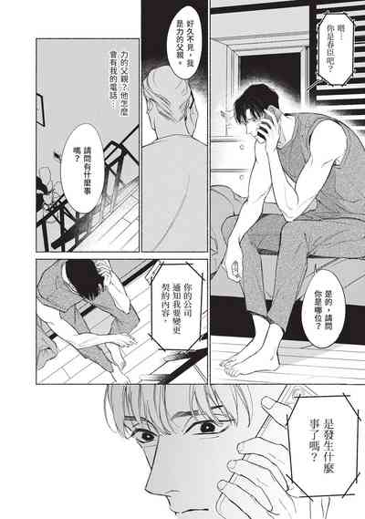 第155页图