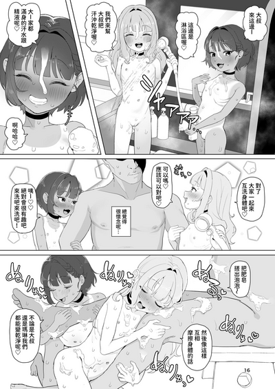 第15页图