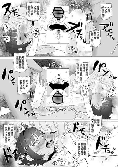 第23页图