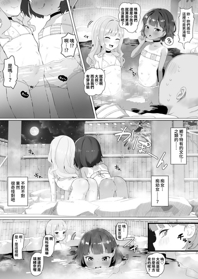 第3页图