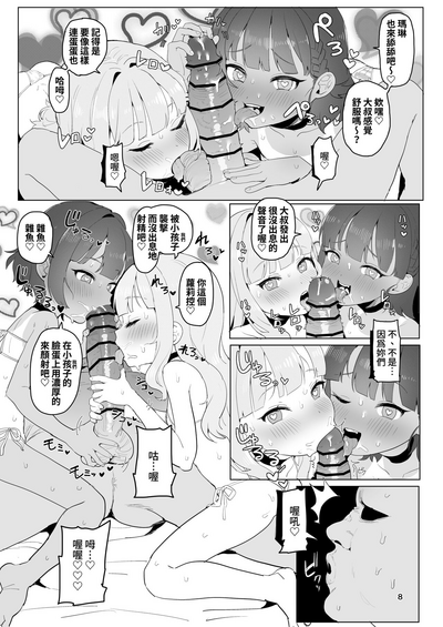 第7页图