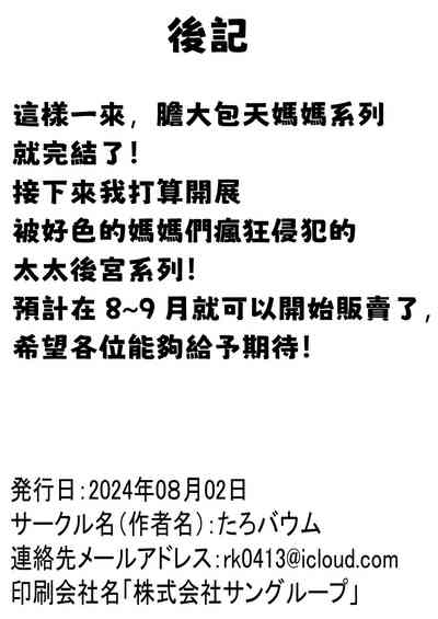 第19页图