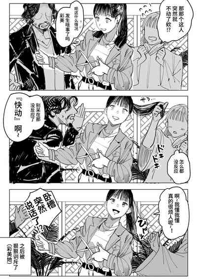 第19页图