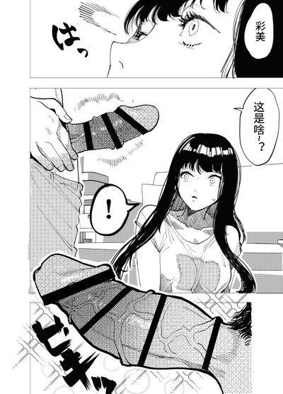 第3页图
