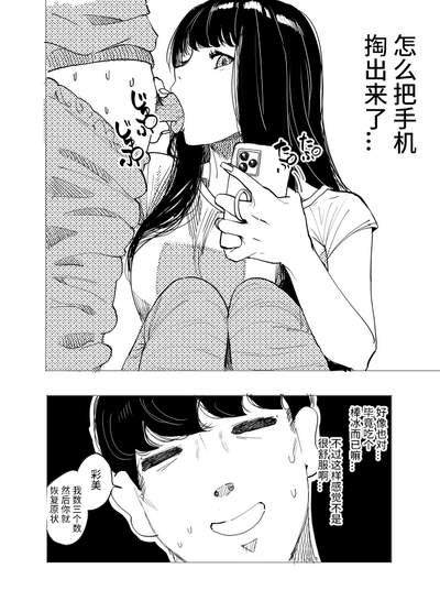 第7页图