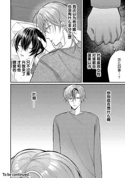 第143頁圖