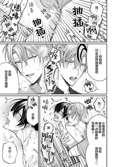 第255頁圖