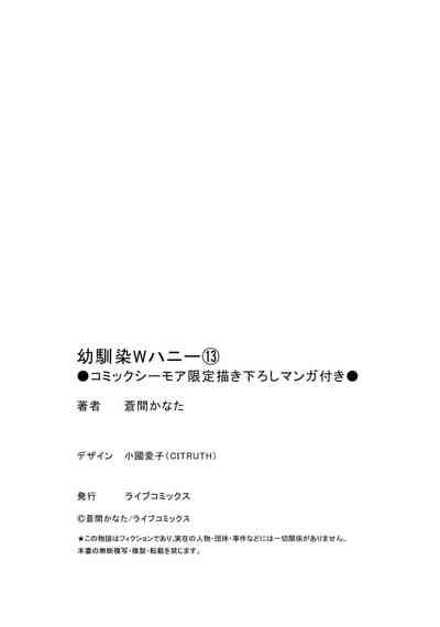 第355頁圖