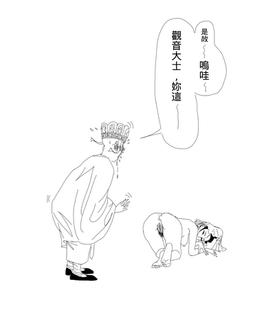 第11頁圖
