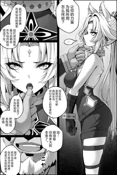 第3页图