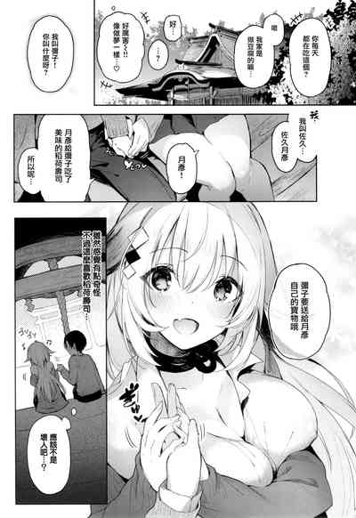 第111頁圖