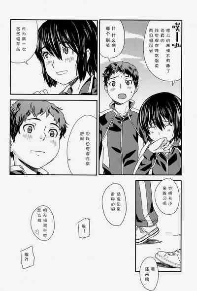 第27页图