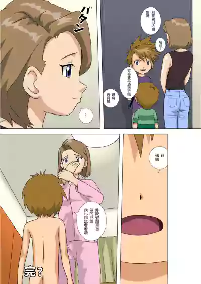 第23頁圖