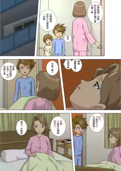 第3頁圖