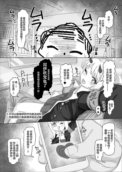 第3页图