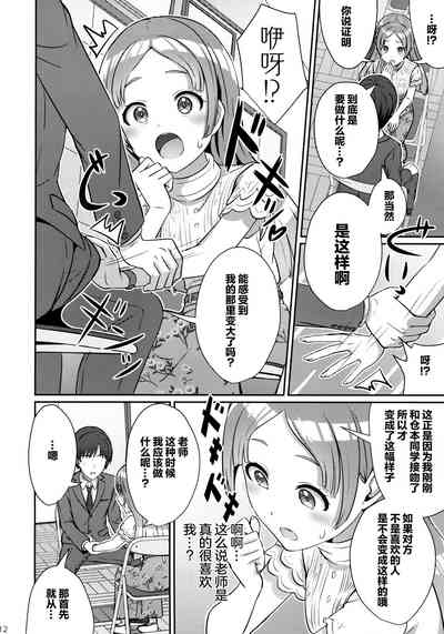 第11页图