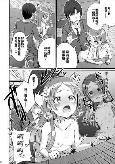 第19页图
