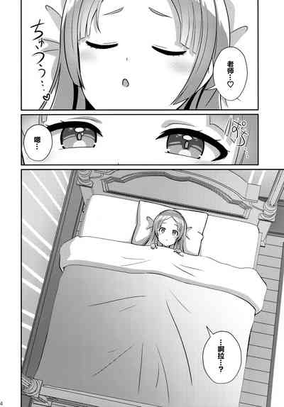 第3页图