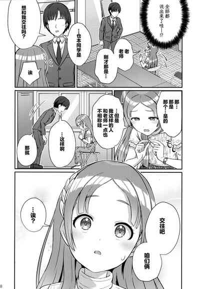 第7页图