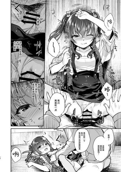第15页图