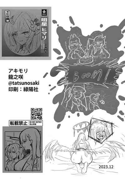 第27页图