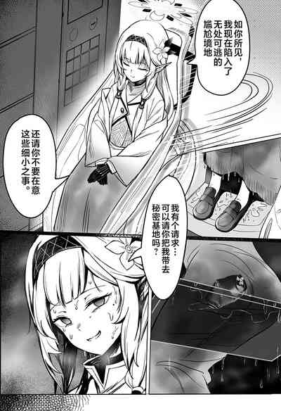 第3页图