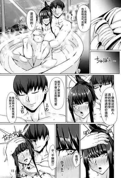 第15页图