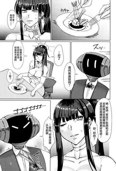 第3页图