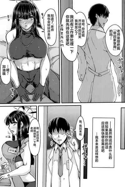 第7頁圖