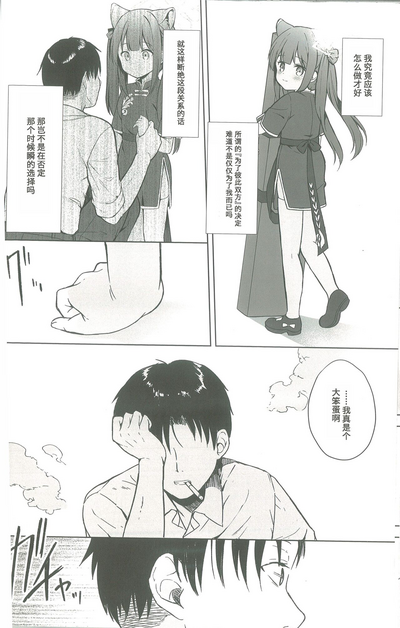 第47页图