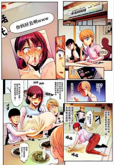 第19页图