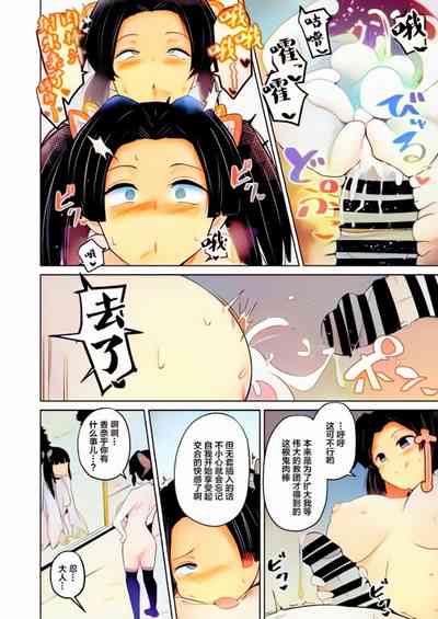 第23頁圖