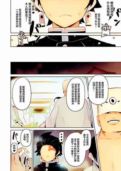 第35頁圖