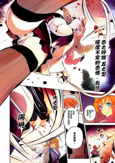 第7页图
