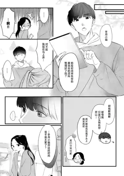 第43页图
