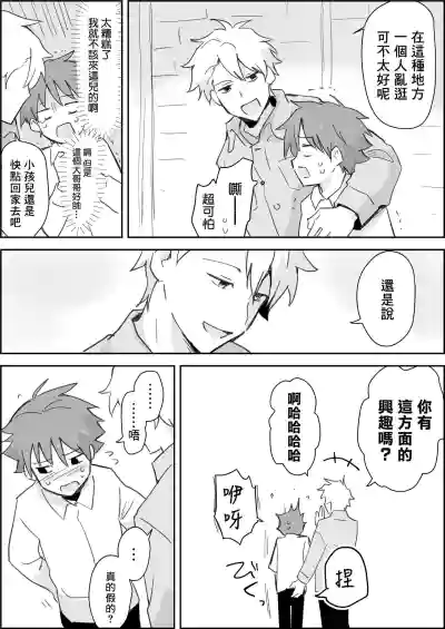 第3頁圖