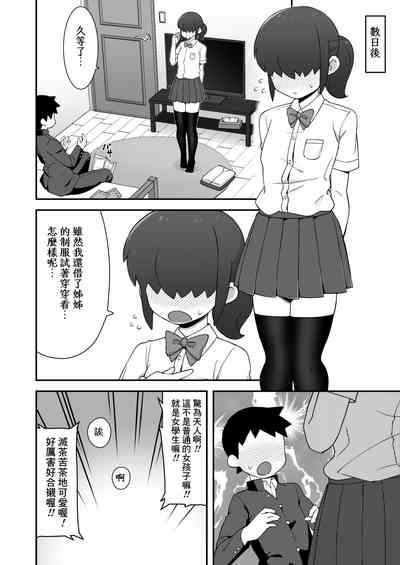第11页图