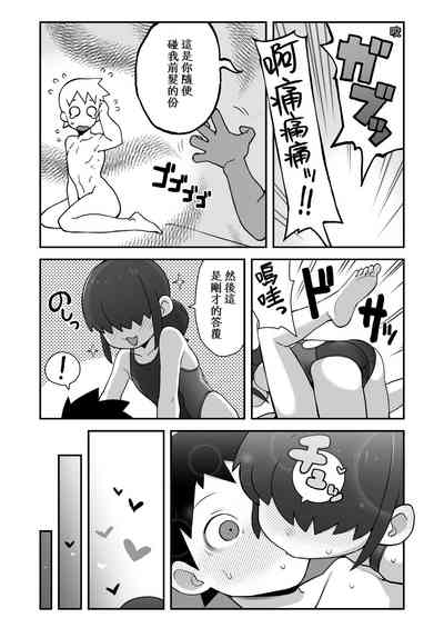 第31页图