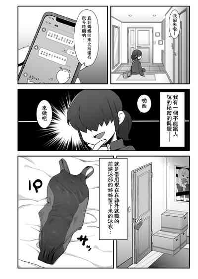 第3页图