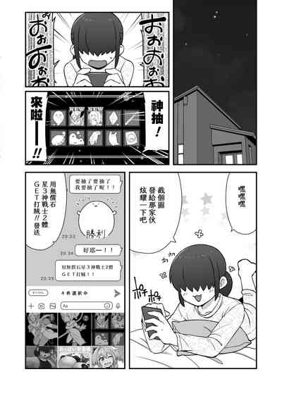 第7页图