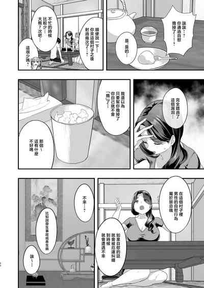 第39页图
