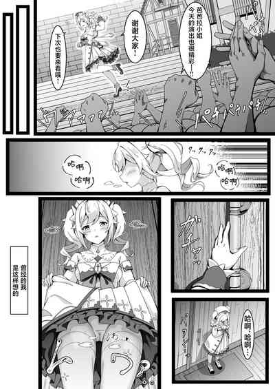 第3頁圖