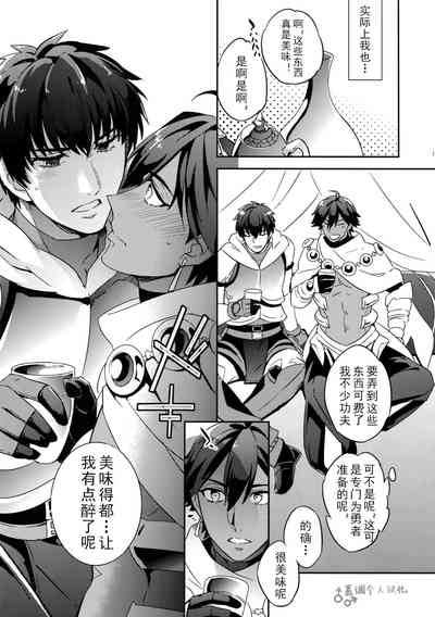 第15頁圖