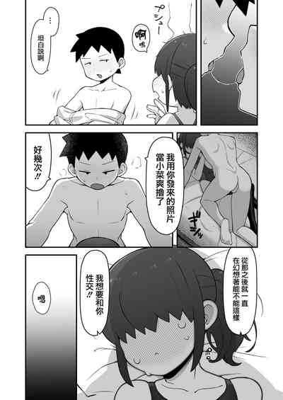 第19頁圖