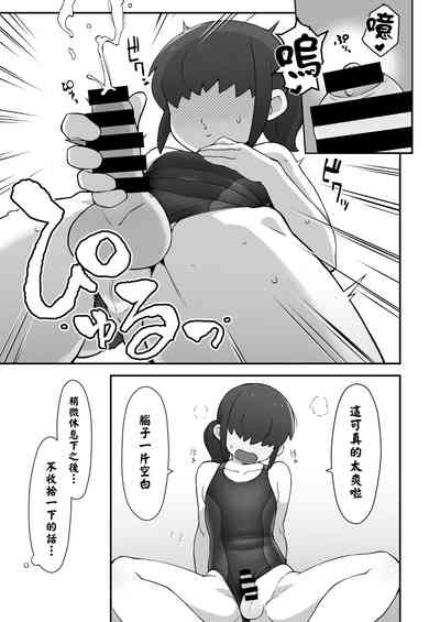 第7頁圖