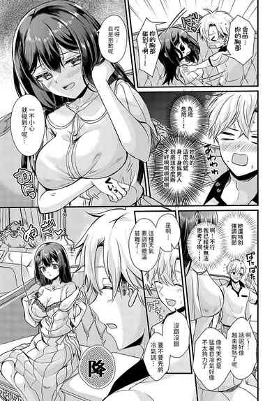第7頁圖