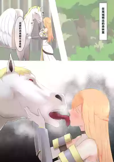 第7页图