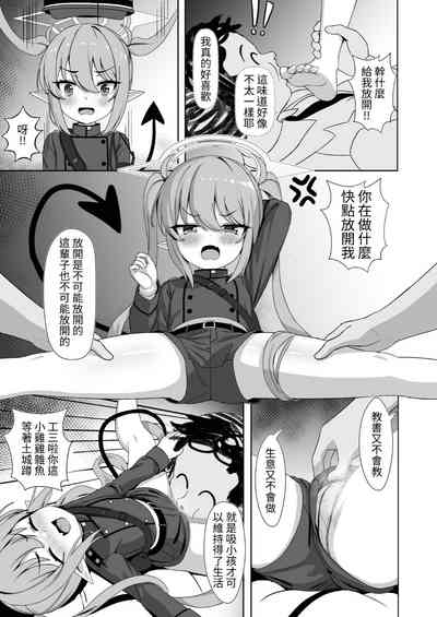 第31頁圖